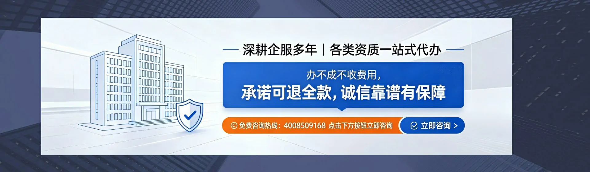 厦门分站首页横幅