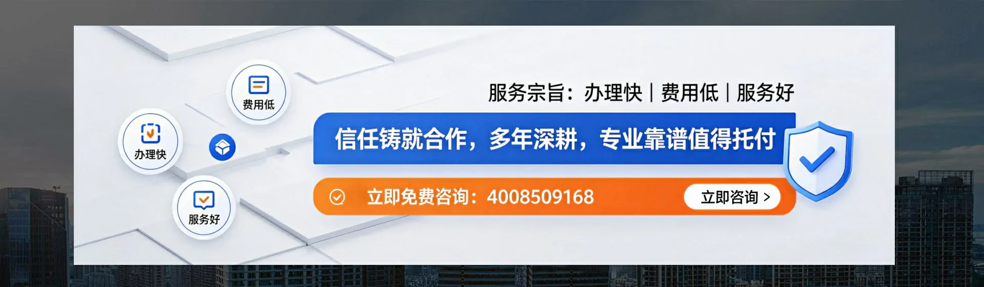 厦门分站首页横幅