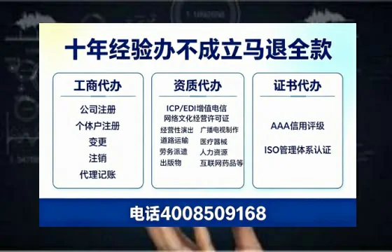 厦门办理<a href='https://www.tazcjz.cn/'>公司注册</a>的全面指南:用途、流程与费用详解