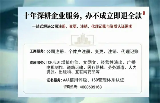厦门个体户注销的全流程指南：用途、流程与费用详解