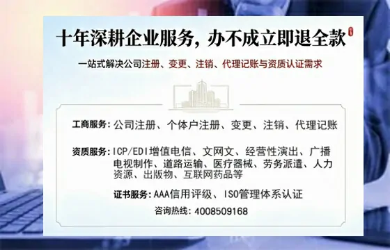 厦门办理<a href='https://www.tazcjz.cn/'>公司注册</a>的全面指南:用途、流程与费用详解
