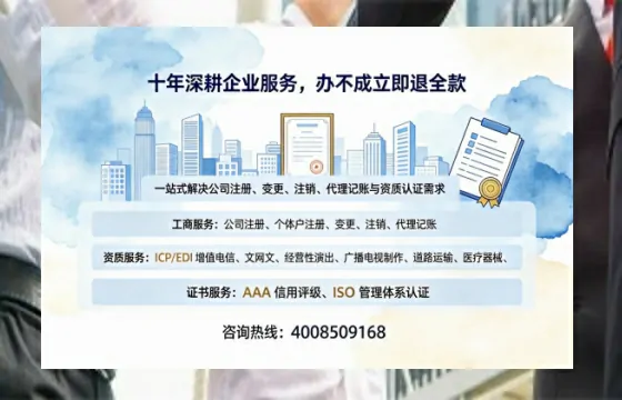 厦门办理<a href='https://www.tazcjz.cn/'>人力资源许可证</a>的用处、流程与避坑指南