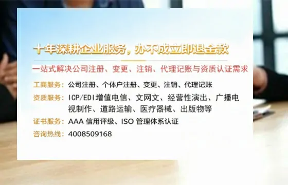 厦门办理<a href='https://www.tazcjz.cn/'>药品经营许可证</a>的实用价值与全流程实操分享
