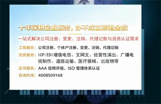 厦门个体户注销的全流程指南：用途、流程与费用详解