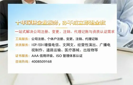 厦门办理<a href='https://www.tazcjz.cn/'>公共卫生许可证</a>的用处、流程与避坑指南