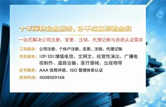 厦门办理<a href='https://www.tazcjz.cn/'>公共卫生许可证</a>的用处、流程与避坑指南