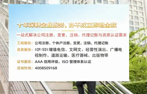 厦门办理<a href='https://www.tazcjz.cn/'>培训机构办学许可证</a>的实用价值与全流程亲历分享