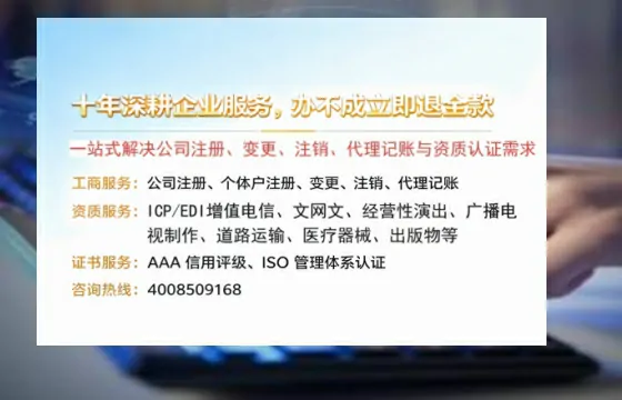 厦门办理<a href='https://www.tazcjz.cn/'>医疗器械二类经营备案证</a>的实用指南:我的真实经历与深度分享