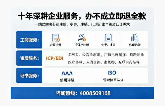 厦门办理<a href='https://www.tazcjz.cn/'>道路运输许可证</a>的用处、流程与避坑指南