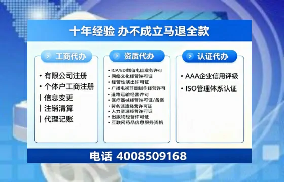 厦门办理<a href='https://www.tazcjz.cn/'>医疗器械二类经营备案证</a>的实用指南:我的真实经历与深度分享