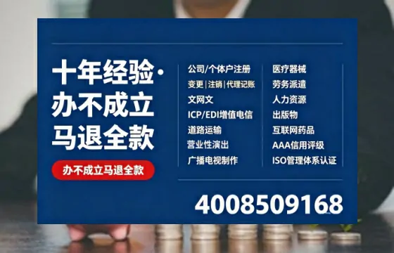 厦门办理<a href='https://www.tazcjz.cn/'>互联网药品许可证</a>的用处、流程与避坑指南