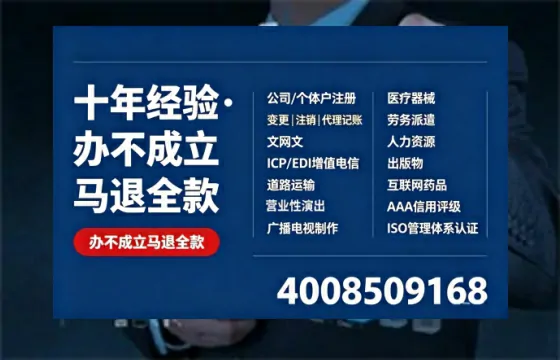 厦门办理<a href='https://www.tazcjz.cn/'>道路运输许可证</a>的用处、流程与避坑指南