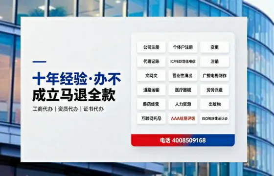 厦门办理广播电视节目制作许可证的用途、流程与费用详解