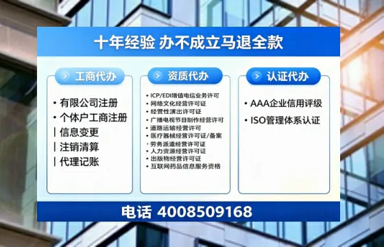 厦门办理<a href='https://www.tazcjz.cn/'>网络文化经营许可证</a>的用处、流程与费用详解