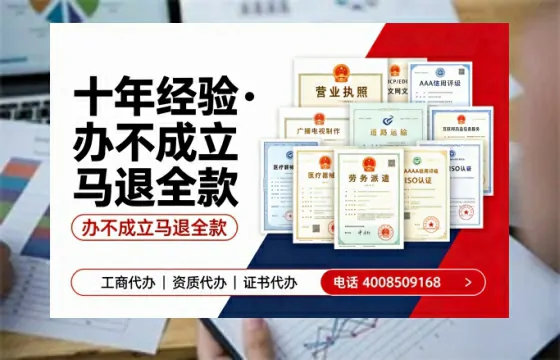 厦门办理<a href='https://www.tazcjz.cn/'>EDI<a href='https://www.tazcjz.cn/'>增值电信许可证</a></a>的用处、流程与费用详解