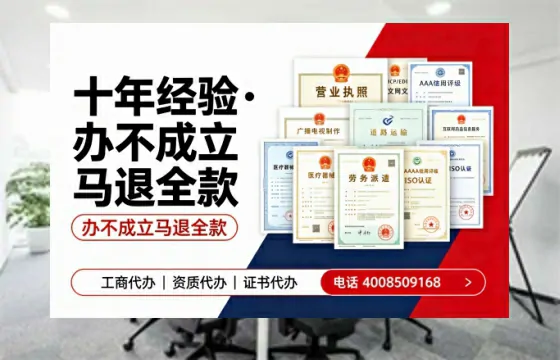 厦门办理<a href='https://www.tazcjz.cn/'>劳务派遣许可证</a>的用处、流程与实战经验分享