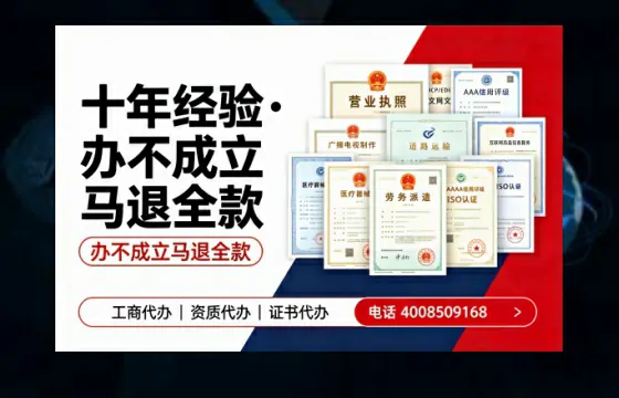 厦门办理<a href='https://www.tazcjz.cn/'>拍卖许可证</a>的用处、流程与实操经验分享