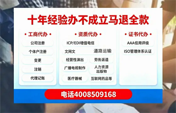 厦门办理<a href='https://www.tazcjz.cn/'>拍卖许可证</a>的用处、流程与实操经验分享