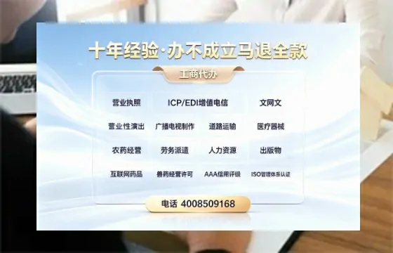 厦门办理<a href='https://www.tazcjz.cn/'>食品经营许可证</a>的用途、流程与办理优势详解