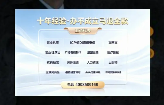 厦门<a href='https://www.tazcjz.cn/'>医疗器械网络销售备案</a>:实操经验与避坑指南