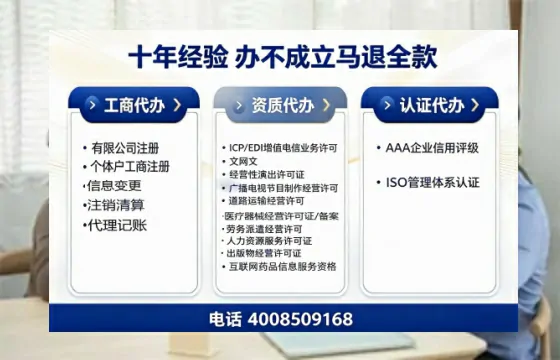 厦门办理<a href='https://www.tazcjz.cn/'>劳务派遣许可证</a>的用处、流程与实战经验分享