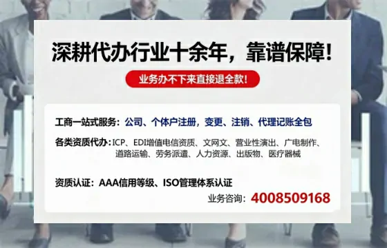 厦门办理<a href='https://www.tazcjz.cn/'>互联网药品许可证</a>的用处、流程与避坑指南