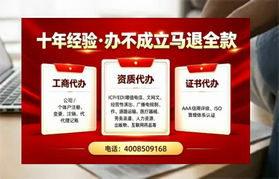 厦门办理<a href='https://www.tazcjz.cn/'>医疗器械三类经营许可证</a>的用处、流程与避坑指南