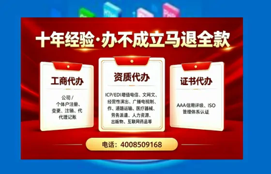 厦门办理<a href='https://www.tazcjz.cn/'>网络文化经营许可证</a>的用处、流程与费用详解