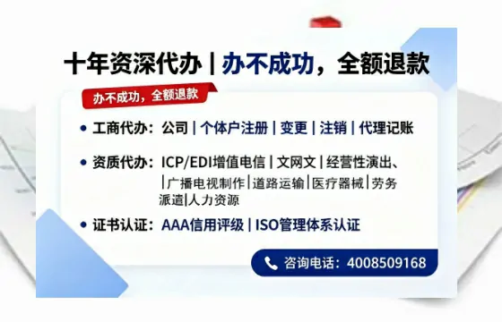 厦门<a href='https://www.tazcjz.cn/'>公司注销</a>的必要性、全流程指南与高效办理优势