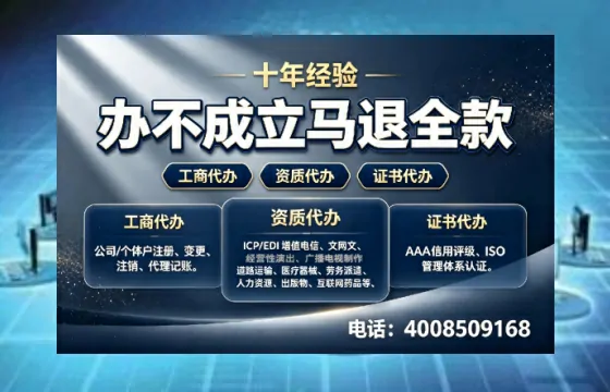 厦门办理<a href='https://www.tazcjz.cn/'>医疗器械三类经营许可证</a>的用处、流程与避坑指南