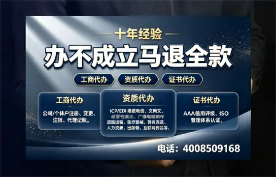 厦门<a href='https://www.tazcjz.cn/'>医疗器械网络销售备案</a>:实操经验与避坑指南